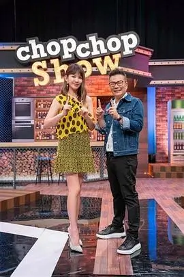 荒野搭伙 户外真人秀在线观看