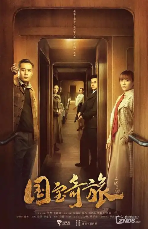 手艺人档案 人文纪录片在线观看