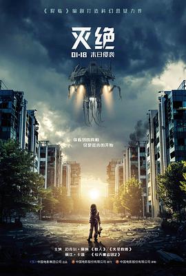 纪录片与动漫番剧用户画像